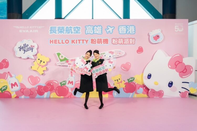 長榮航空Hello Kitty「粉萌機」首航高雄-香港航線 粉萌派對歡樂迎接新年 長榮航空hello-kitty「粉萌機」首航高雄-香港航線-粉萌派對歡樂迎接新年