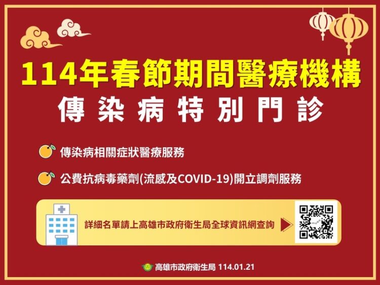 公費流感疫苗僅剩2.4萬劑 最快春節前用罄 公費流感疫苗僅剩2.4萬劑-最快春節前用罄