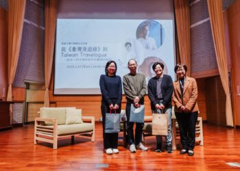 臺灣文學的遠航與歸返-楊双子與金翎談《臺灣漫遊錄》之旅