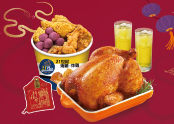 速食控注意！21plus-21風味館超殺優惠-讓過年吃雞大吉大利