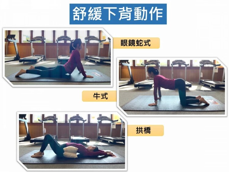 春節大掃除下背痛?骨科醫揭「1NG動作」成主因:打掃要挺直背部 春節大掃除下背痛?骨科醫揭「1ng動作」成主因:打掃要挺直背部