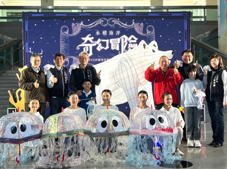2025中臺灣燈會農業局燈區「永續海洋奇幻冒險」亮相 2025中臺灣燈會農業局燈區「永續海洋奇幻冒險」亮相