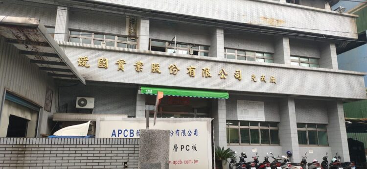 台灣電子大廠突宣布關廠！400人遭裁-股票交易暫停