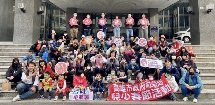 社會局監護孩子提前歡慶春節 社會局監護孩子提前歡慶春節