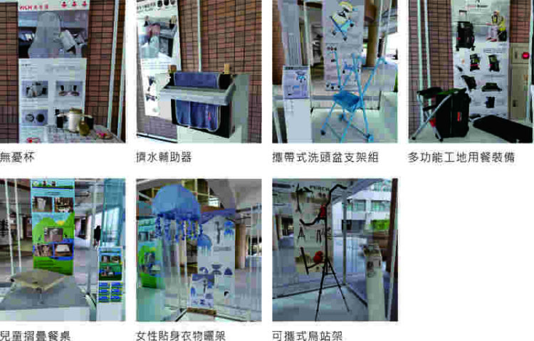 樹科大產設系大三設計專案-探索痛點創新開發新產品
