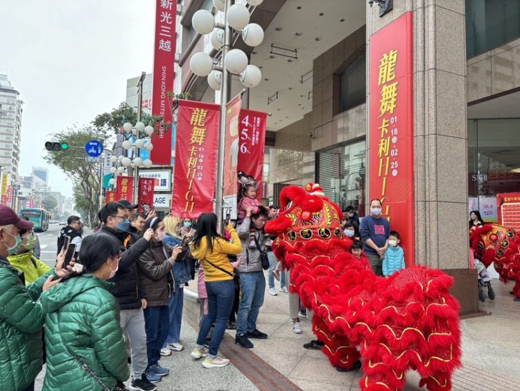 新光三越 高雄三多店《金蛇卡利High》1/9起會員獨享最狂回饋 新光三越-高雄三多店《金蛇卡利high》1/9起會員獨享最狂回饋