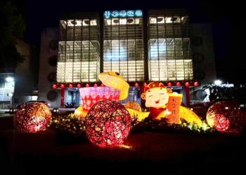 臺南市民治廣場迎春亮麗「金蛇獻瑞」燈飾-展現傳統與現代融合的春節氣氛