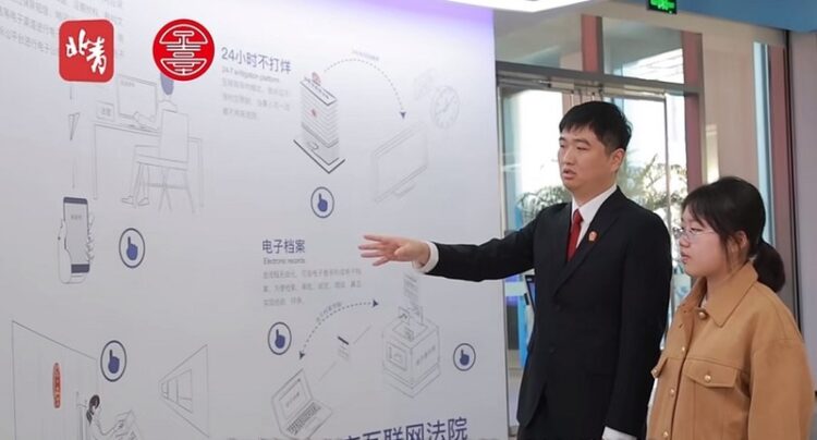 在京台生法院實習最後一課 吳欣妮:走進互聯網法院,看人工智慧如何助力司法審判 在京台生法院實習最後一課-吳欣妮:走進互聯網法院,看人工智慧如何助力司法審判