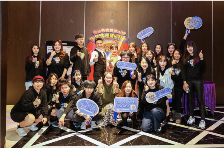 麥易購m&go舉辦尾牙盛典展現企業文化與未來願景