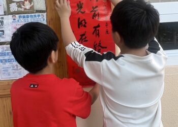 穿新衣、戴新帽-除舊布新喜迎金蛇年-安置囝仔過好年