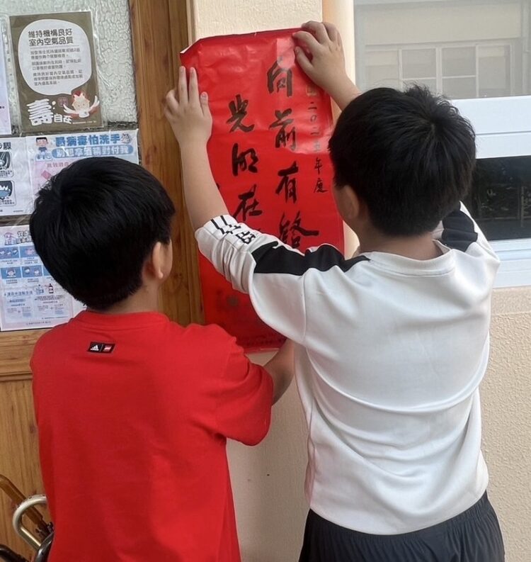 穿新衣、戴新帽-除舊布新喜迎金蛇年-安置囝仔過好年