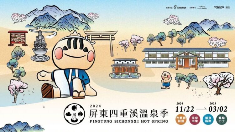 現在就出發吧 搭客運遊屏東輕鬆玩 現在就出發吧-搭客運遊屏東輕鬆玩