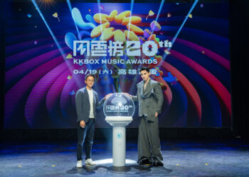 KKBOX 20 年創破千億次聆聽、近 5 千萬張歌單