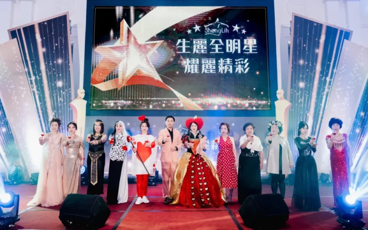 生麗國際引領23年美麗自信 產品推陳出新大展鴻圖 生麗國際引領23年美麗自信 產品推陳出新大展鴻圖