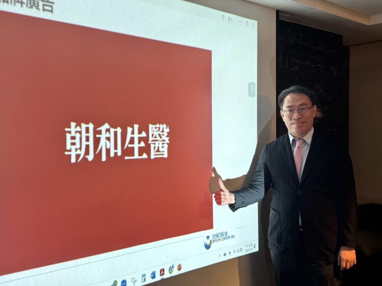 世紀民生「吃的外泌體」全方位保衛健康 數位金融布局開啟新商機 世紀民生「吃的外泌體」全方位保衛健康 數位金融布局開啟新商機