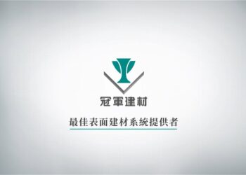 冠軍建材高層起訴事件 公司:對財務業務無影響