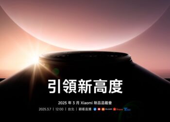 Xiaomi 15 Series 旗艦機 3 月 2 日全球亮相，3 月 7 日台灣正式登場