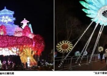 「2025北京千燈夜」點亮冬日夜空-彩燈璀璨迎新春