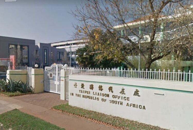 警訊!南非要求台灣代表處「遷離首都」還想進一步降級更名? 警訊!南非要求台灣代表處「遷離首都」還想進一步降級更名?