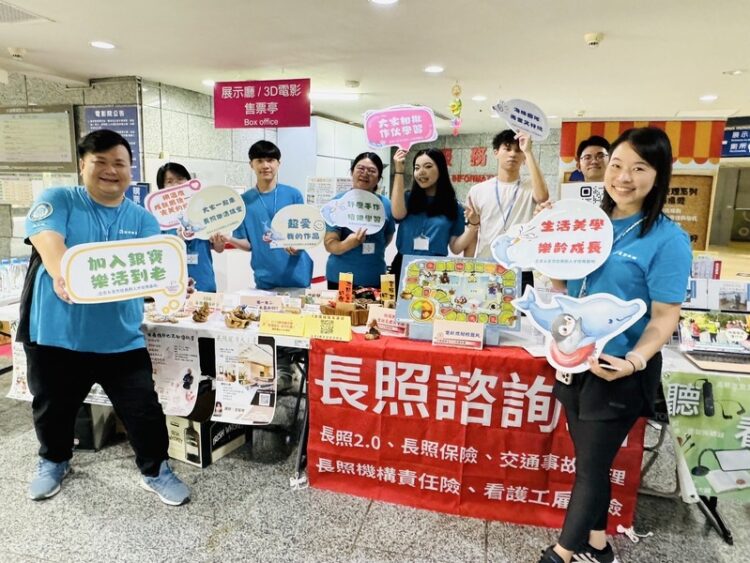 【全方位健康專欄 】《財務規劃與健康管理:成功退休的關鍵策略》 【全方位健康專欄-】《財務規劃與健康管理:成功退休的關鍵策略》