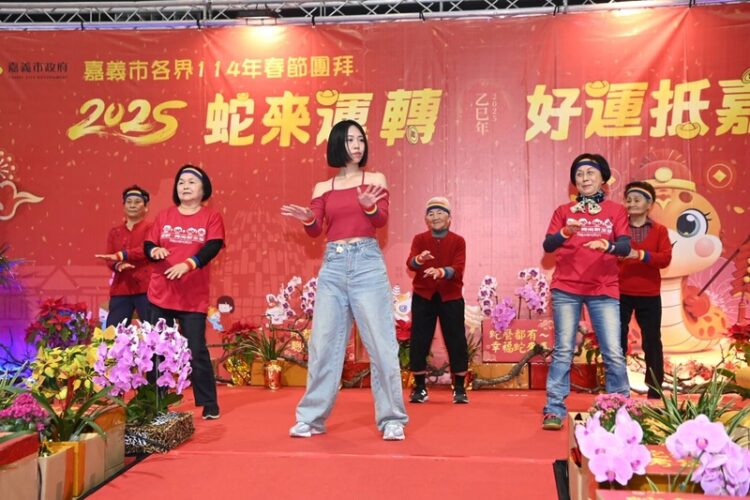 活力迎新年 嘉義市春節團拜 百人齊跳「Team Chiayi」 精神奕奕慶開工 活力迎新年-嘉義市春節團拜-百人齊跳「team-chiayi」-精神奕奕慶開工