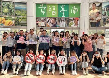 114年性別暴力防治社區服務補助計畫開跑-南市社會局邀請在地組織踴躍提出申請