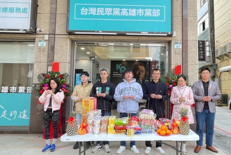 民眾黨高雄市黨部蛇麼都順開工團拜 民眾黨高雄市黨部蛇麼都順開工團拜