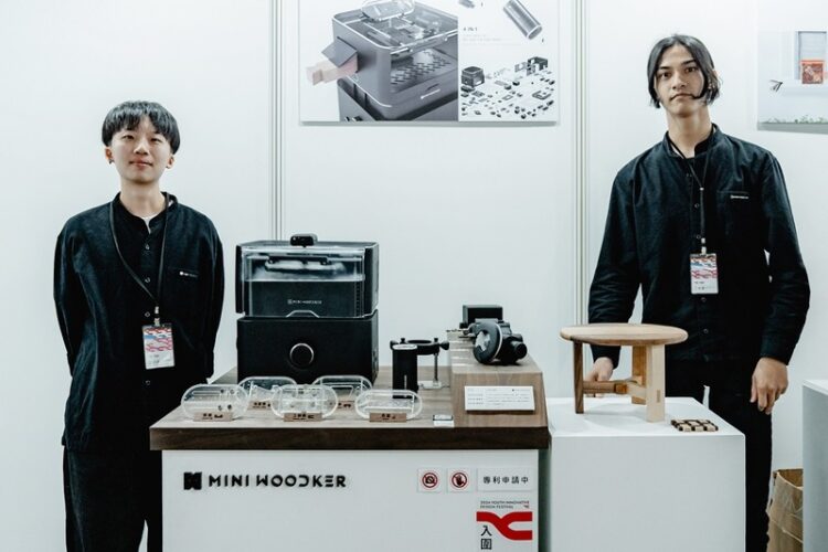 樹科大產設系創作傳捷報 中華設計獎萬件作品突圍榮獲新銳獎 樹科大產設系創作傳捷報-中華設計獎萬件作品突圍榮獲新銳獎