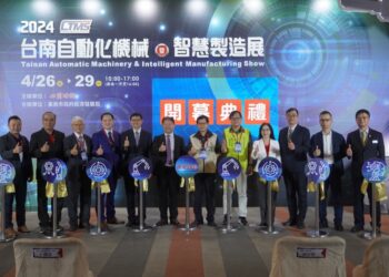 臺南市114年度會展補助計畫開跑！企業辦展及國外參展最高可獲80萬補助