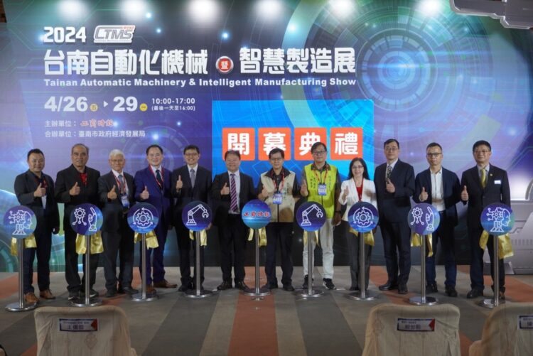 臺南市114年度會展補助計畫開跑！企業辦展及國外參展最高可獲80萬補助