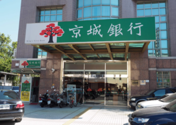 京城銀行1月獲利急跌至4億元，年減34%，每股盈餘0.37元！