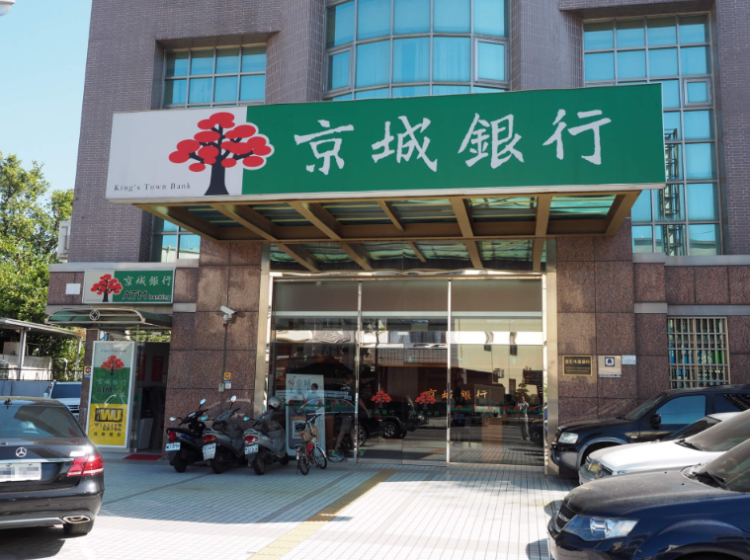 京城銀行1月獲利急跌至4億元,年減34%,每股盈餘0.37元! 京城銀行1月獲利急跌至4億元,年減34%,每股盈餘0.37元!