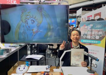 赫綵「2025台北動漫節」特邀日本知名動畫監督小幡公春登台，台日深度交流引發矚目！