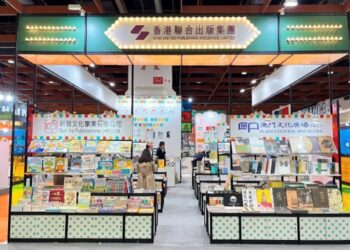 2025台北國際書展共尋香港記憶-香港聯合出版集團逾千種好書亮相