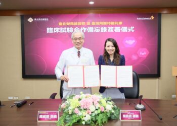 臺北榮總與臺灣阿斯特捷利康攜手推動臨床試驗發展