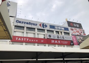 家樂福2025春季美妝會員加價購-買1送1團購團吧驚喜價