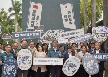 屏東龍虎斑-歷經8年臺日雙邊諮商-2.8公噸首櫃進軍日本!
