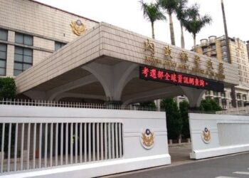 內政部警政署中高階警官異動，直轄市督察、縣市分局長54人遷調，10日內辦理交接到任