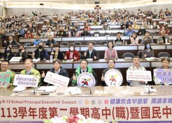 黃偉哲出席南市高中職暨國中小校長會議-期勉培養學子健康體魄作育英才