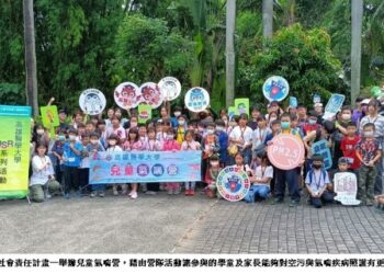 高雄醫學大學usr計畫全數通過-從偏鄉走向國際發展新篇章