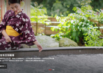 台南旅遊網再升級！化繁為簡-推薦-當季旅遊