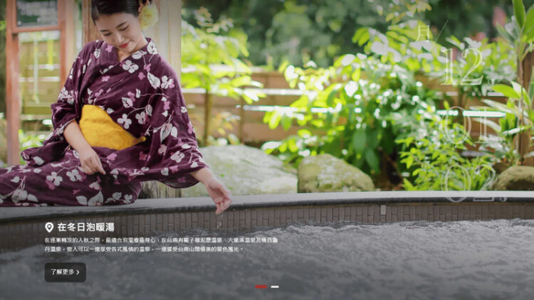 台南旅遊網再升級!化繁為簡 推薦 當季旅遊 台南旅遊網再升級!化繁為簡-推薦-當季旅遊