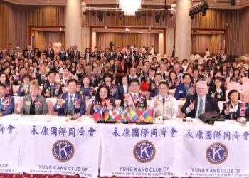同濟會永康國際會創會長張志豪授證-各國總會嘉賓觀禮見證