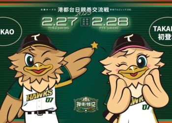 台鋼雄鷹迎戰oisix新潟天鵝之皇-takamei首登場-wing-stars新血應援陣容曝光