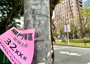 賣方「這樣出價」能快速成交！最怕這種心態作祟