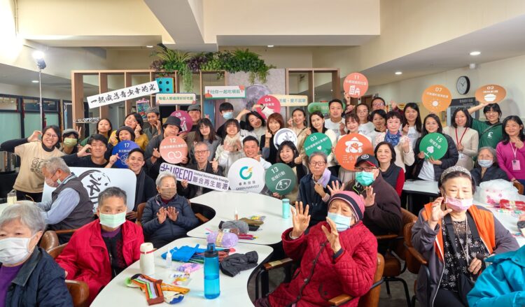 「秴你一起吃頓飯」睿禾控股攜手聯合再生能源 舉辦低碳永續公益年菜活動 陪伴長輩溫暖迎新年 「秴你一起吃頓飯」睿禾控股攜手聯合再生能源-舉辦低碳永續公益年菜活動-陪伴長輩溫暖迎新年