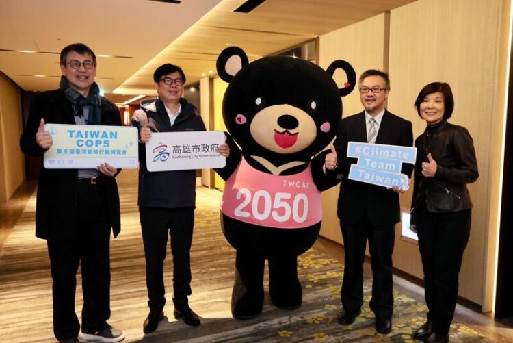 陳其邁出席icdi十週年新春茶會-宣布114年臺灣氣候行動博覽會高雄舉辦