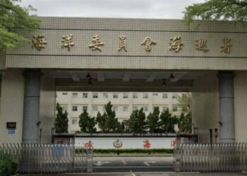 強化精準執法效能-展現捍衛海洋決心-海巡署今年首波高階人事異動