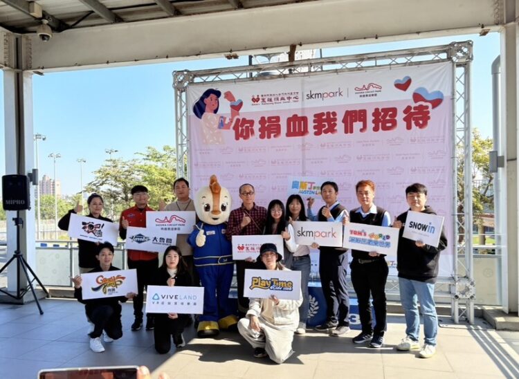 SKM Park Outlets 攜手高雄捐血中心傳遞愛心!「你捐血,我們招待」! skm-park-outlets-攜手高雄捐血中心傳遞愛心!「你捐血,我們招待」!