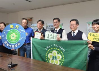 南市7校獲113年臺美生態學校聯盟國際認證-漁光分校與慈濟小學更獲綠旗認證肯定